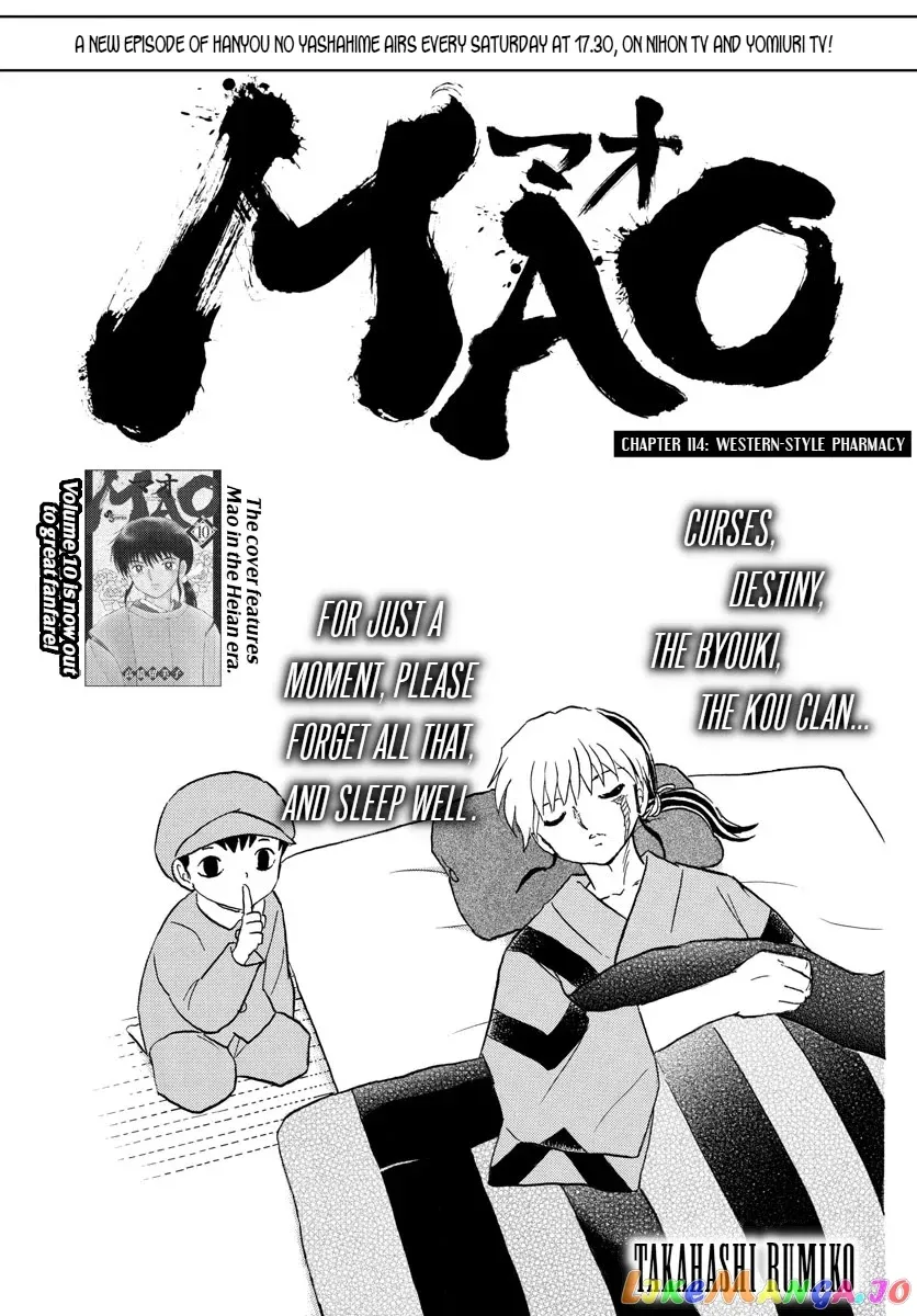 Read Mao  Manga chapter 114 image 0 on Lezhin