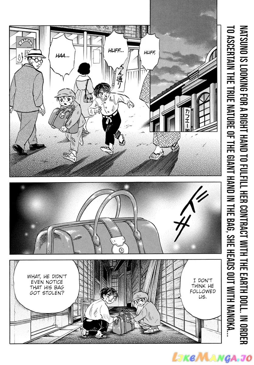 Read Mao  Manga chapter 114 image 1 on Lezhin