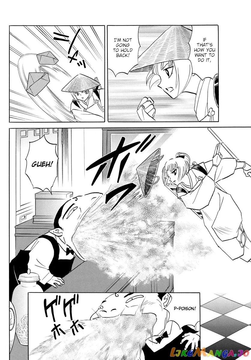 Read Mao  Manga chapter 114 image 11 on Lezhin
