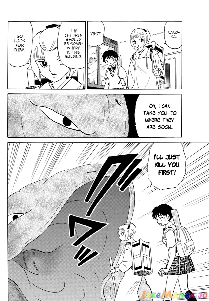 Read Mao  Manga chapter 114 image 13 on Lezhin