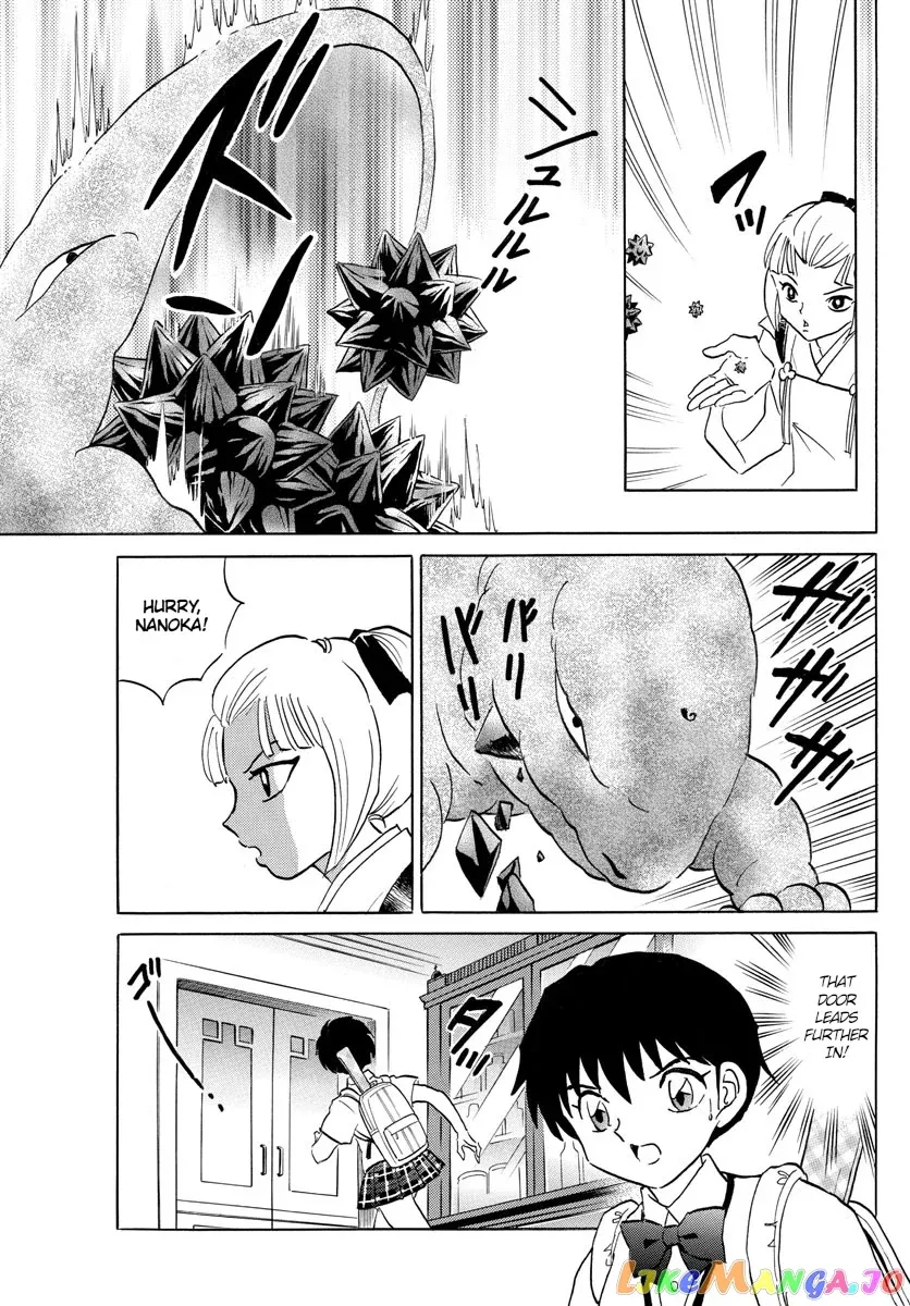 Read Mao  Manga chapter 114 image 14 on Lezhin
