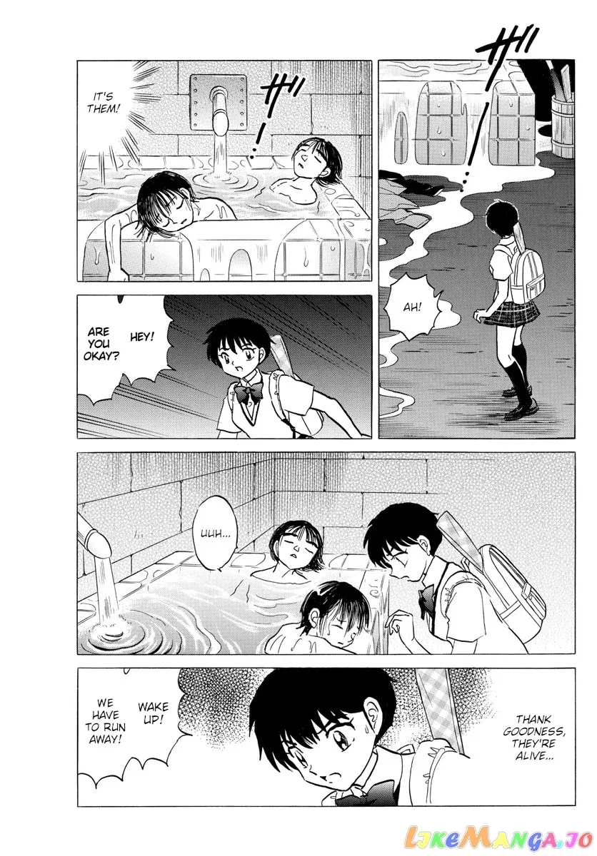 Read Mao  Manga chapter 114 image 16 on Lezhin