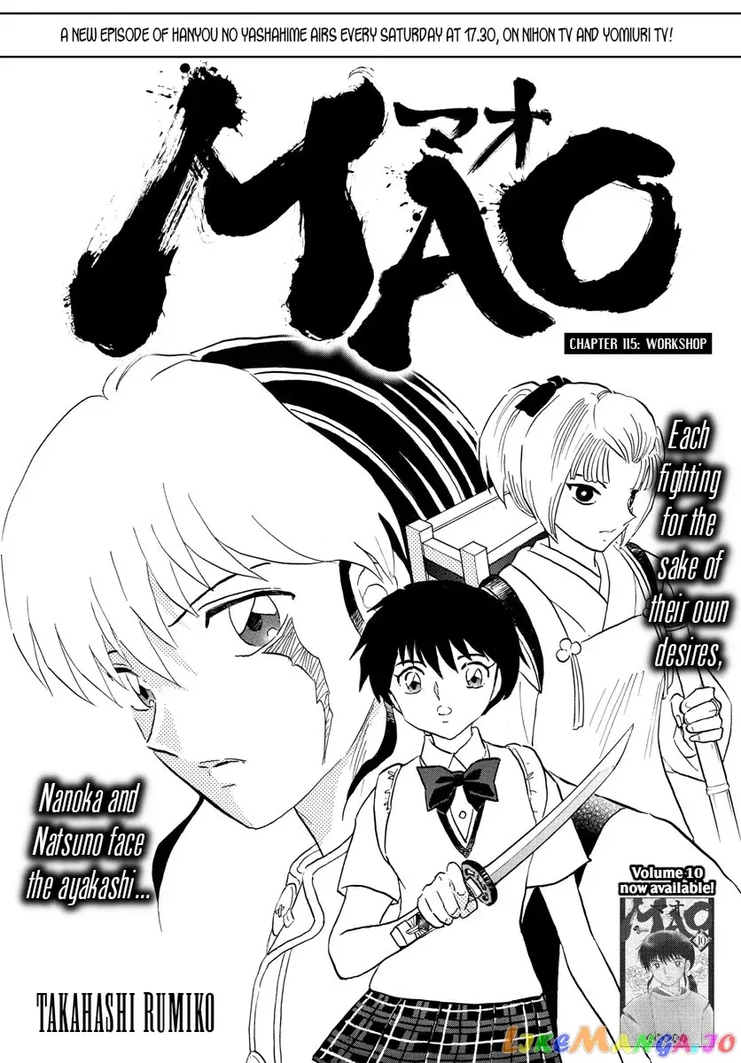 Mao  Manga Chapter 115 page 1 - 