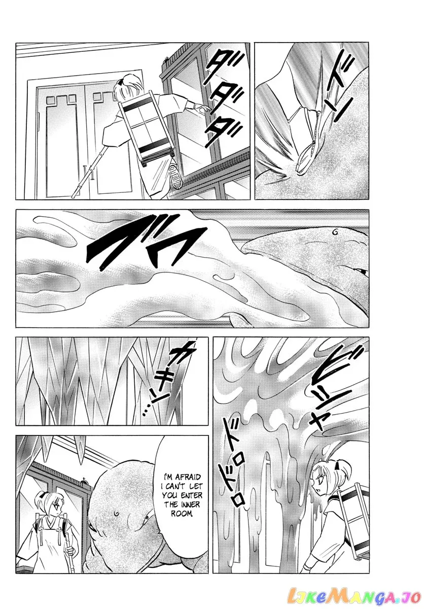 Mao  Manga Chapter 115 page 11 - 