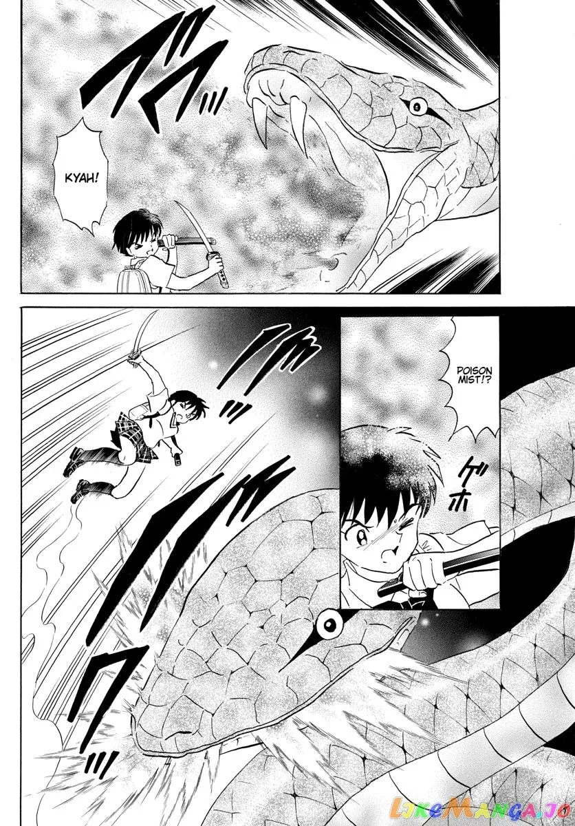 Mao  Manga Chapter 115 page 7 - 