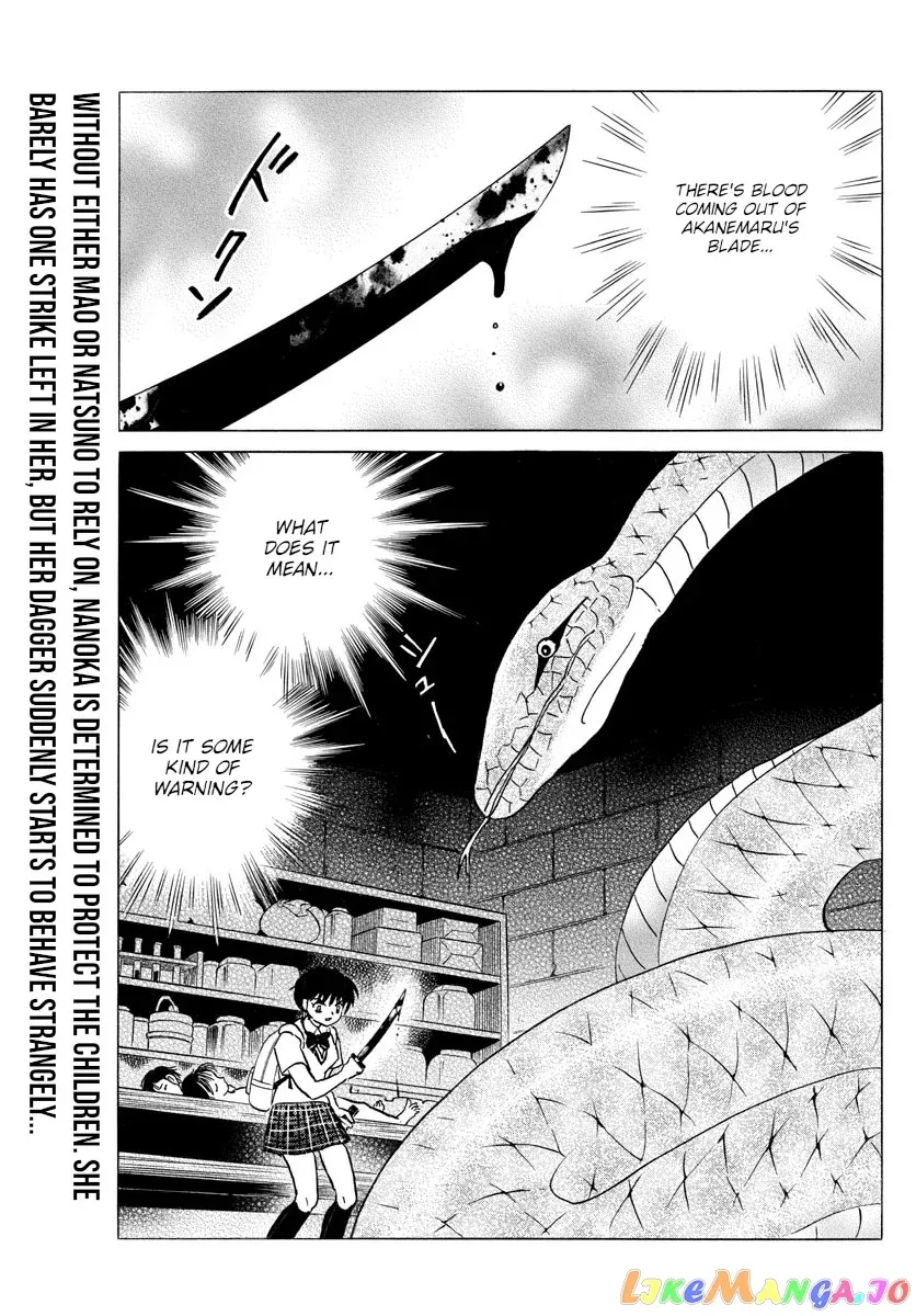 Read Mao  Manga chapter 116 image 1 on Lezhin
