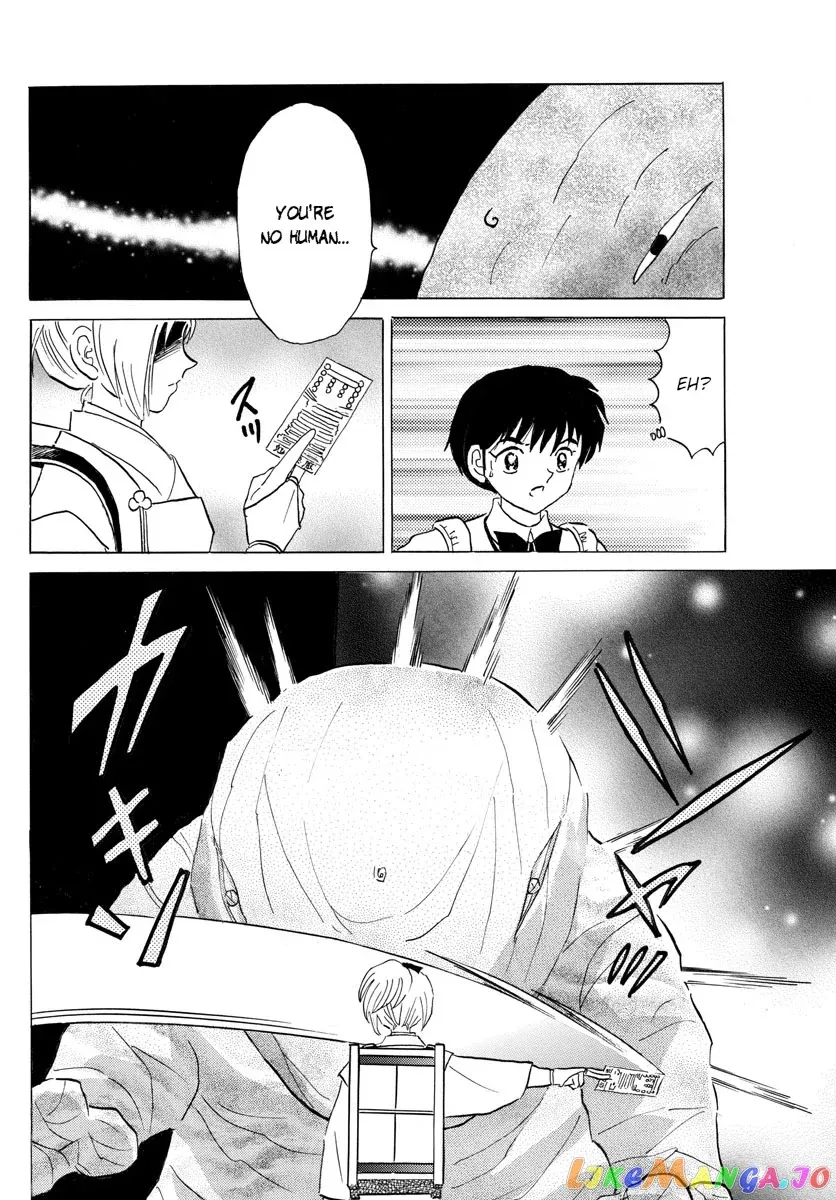 Read Mao  Manga chapter 116 image 11 on Lezhin