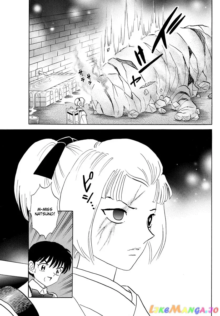 Read Mao  Manga chapter 116 image 12 on Lezhin