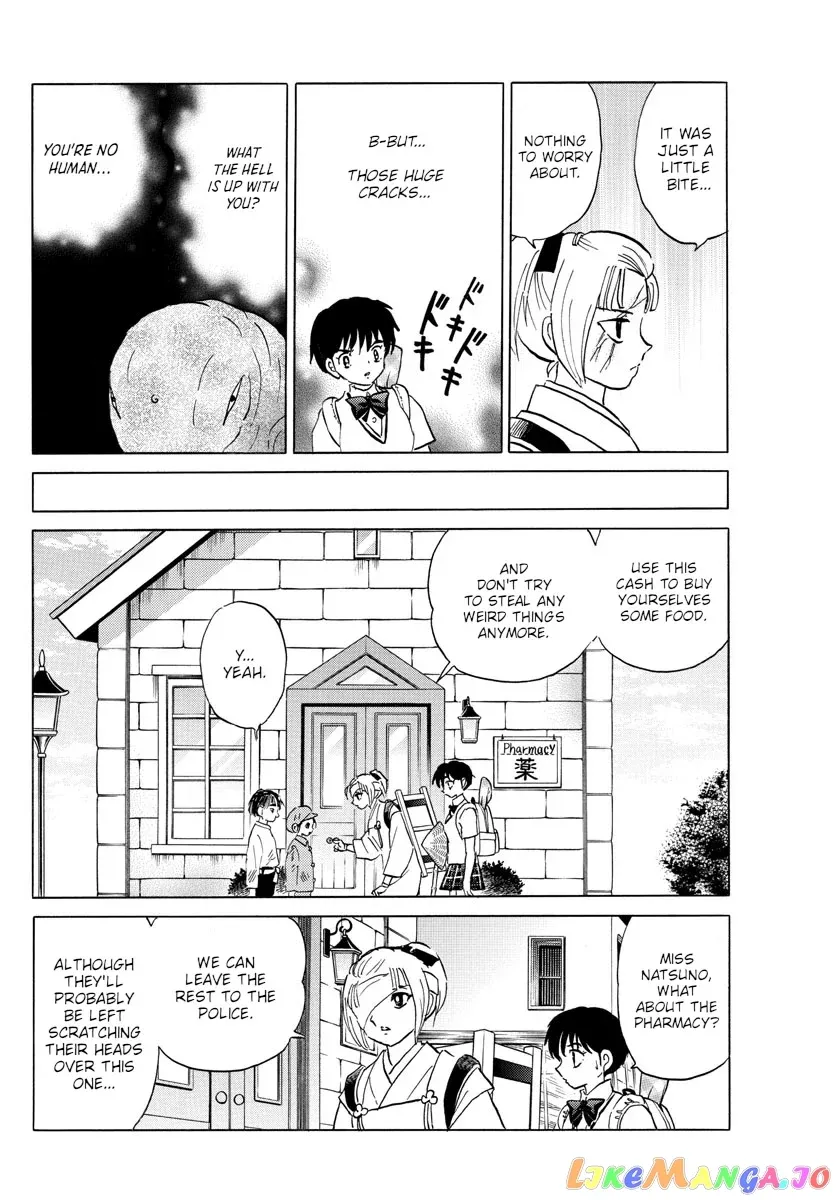 Read Mao  Manga chapter 116 image 13 on Lezhin