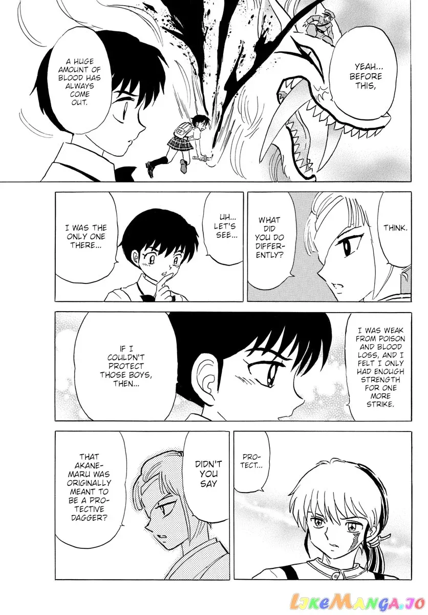 Read Mao  Manga chapter 116 image 16 on Lezhin