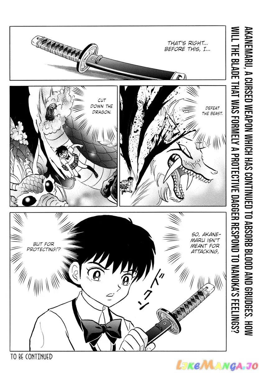 Read Mao  Manga chapter 116 image 17 on Lezhin