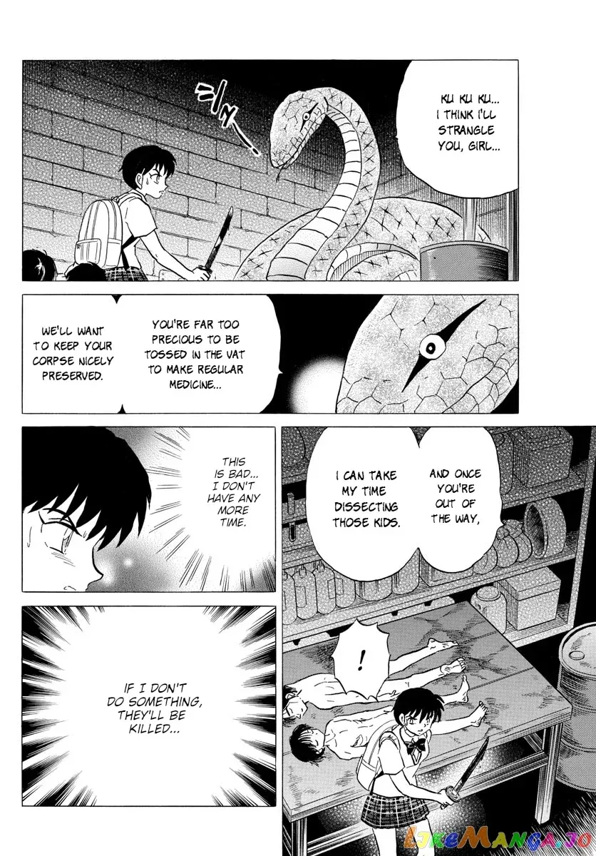 Read Mao  Manga chapter 116 image 4 on Lezhin