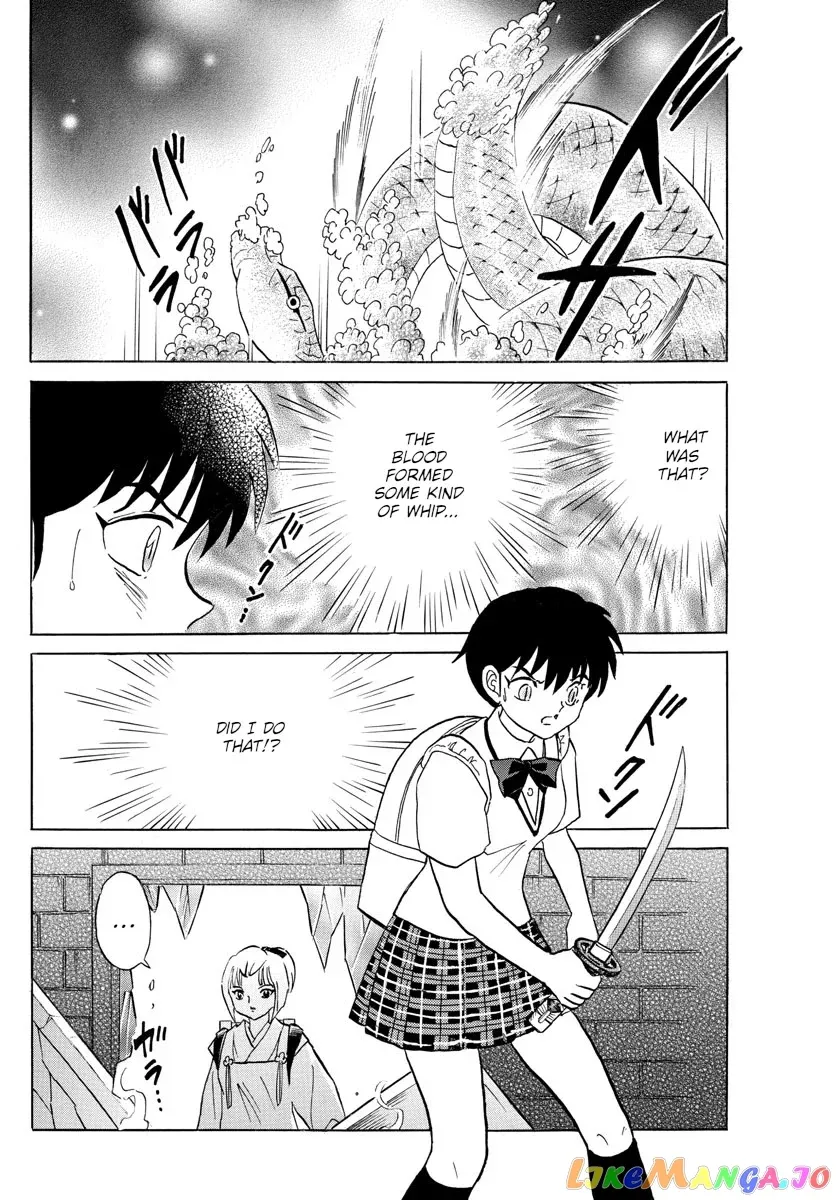 Read Mao  Manga chapter 116 image 7 on Lezhin