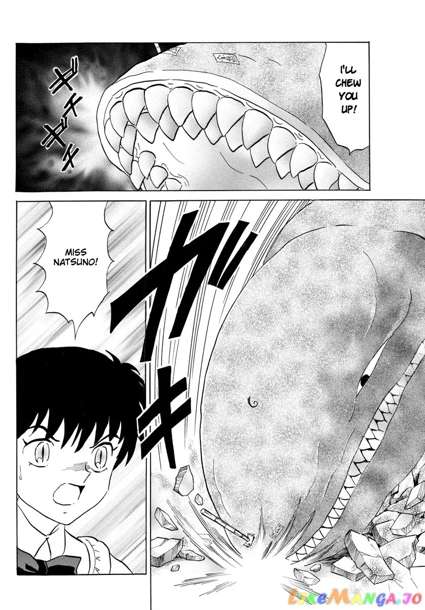 Read Mao  Manga chapter 116 image 9 on Lezhin