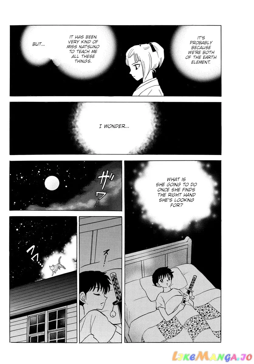 Mao  Manga Chapter 117 page 12 - 