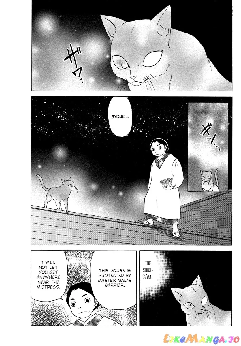 Mao  Manga Chapter 117 page 13 - 