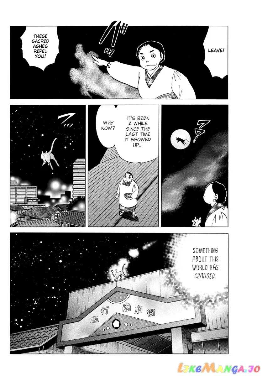 Mao  Manga Chapter 117 page 14 - 