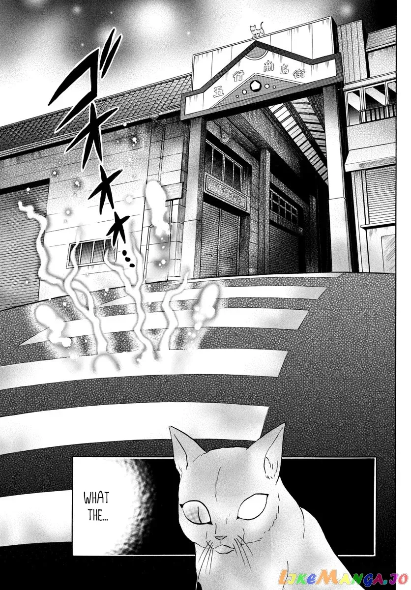 Mao  Manga Chapter 117 page 15 - 