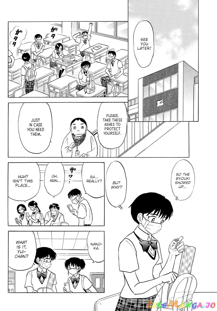 Mao  Manga Chapter 117 page 16 - 