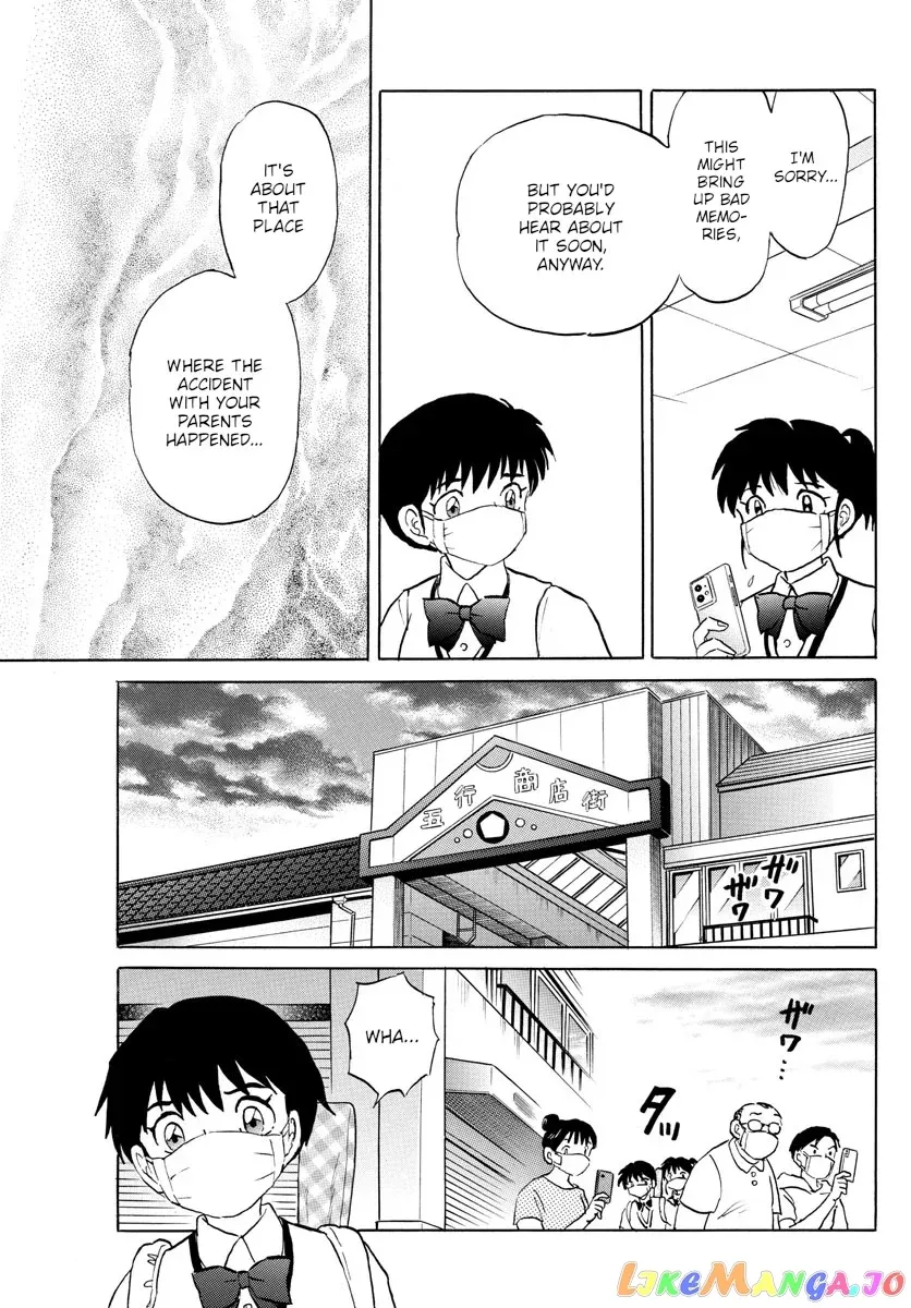 Mao  Manga Chapter 117 page 17 - 
