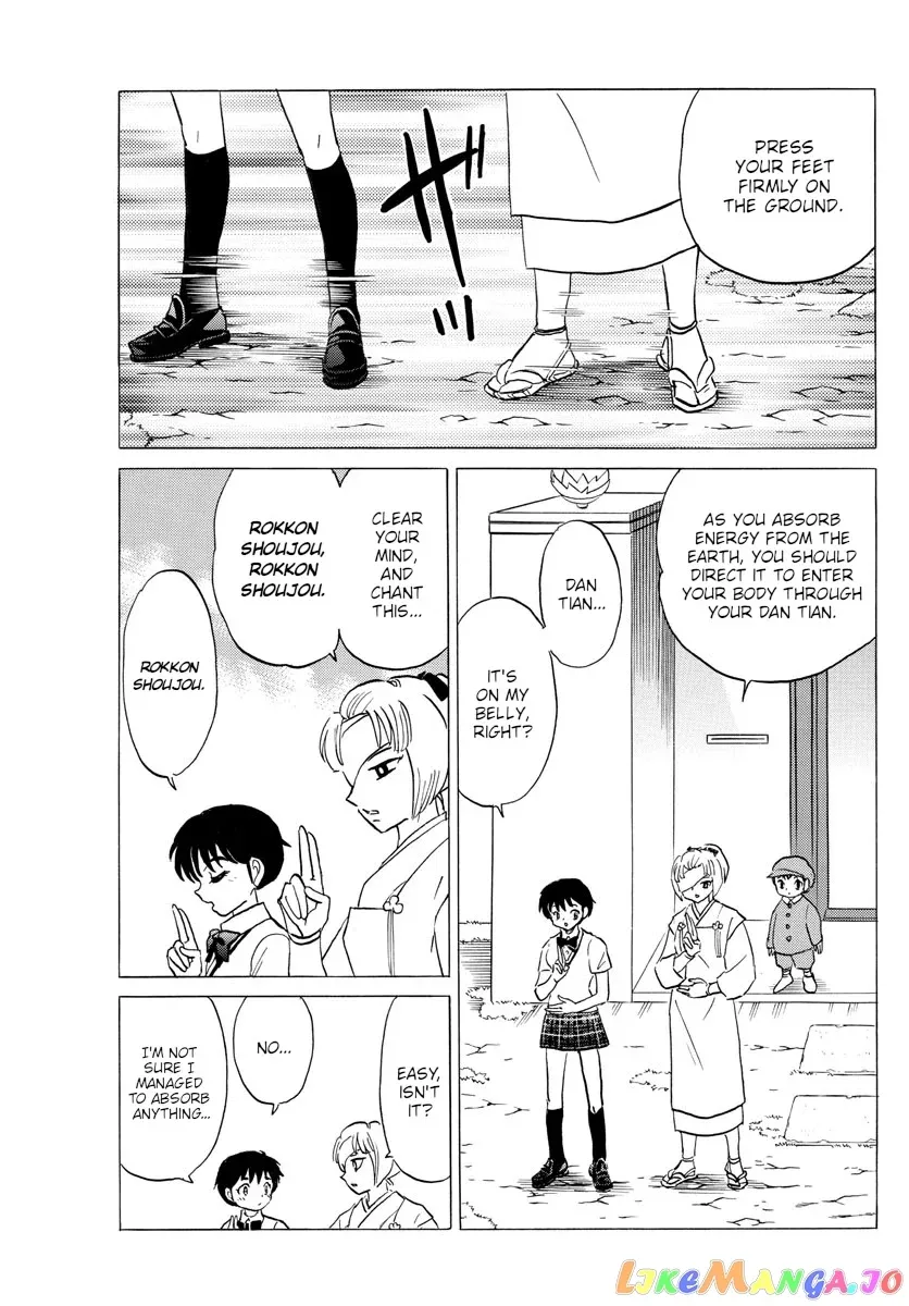 Mao  Manga Chapter 117 page 5 - 
