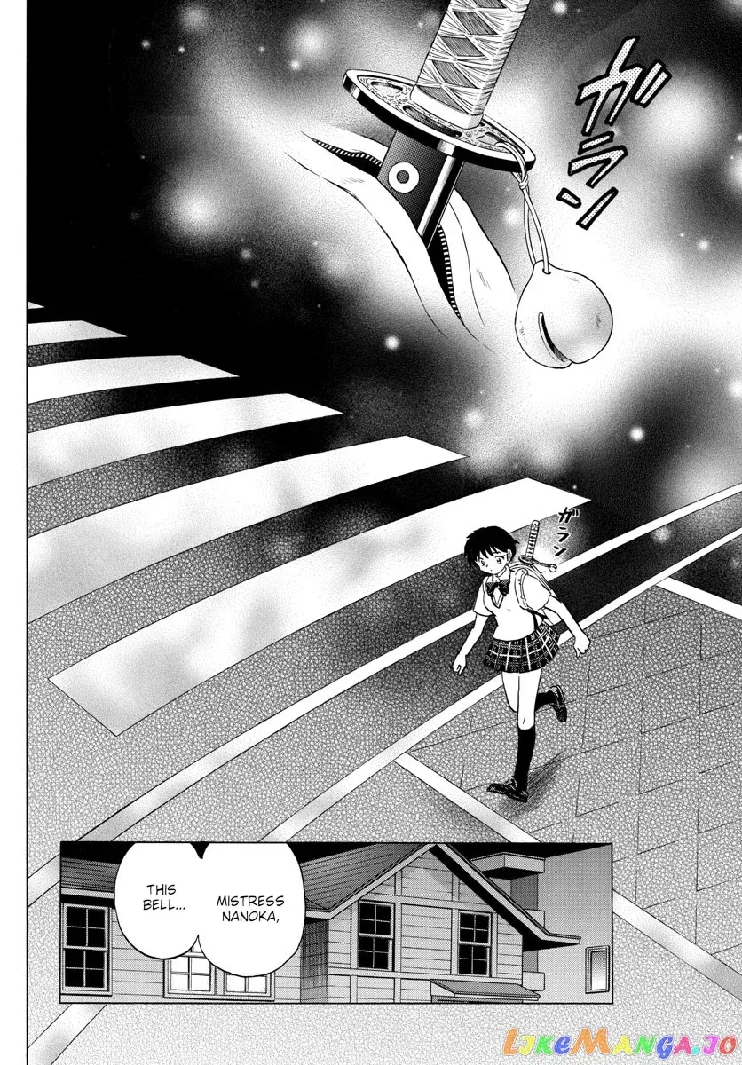 Mao  Manga Chapter 117 page 10 - 