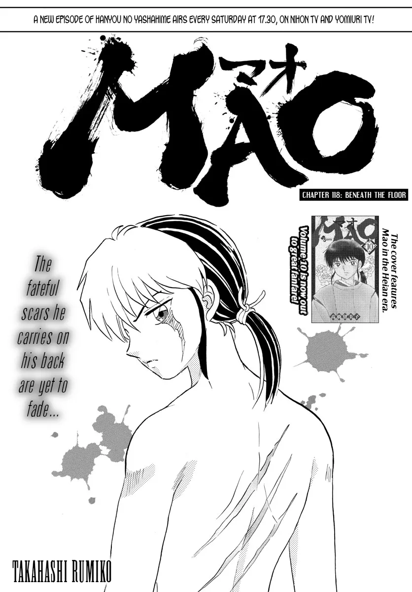 Read Mao  Manga chapter 118 image 0 on Lezhin