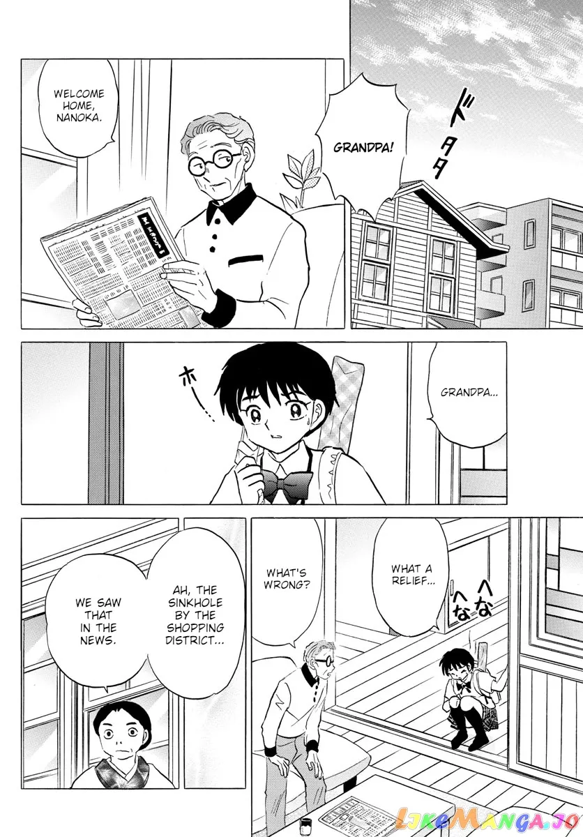 Read Mao  Manga chapter 118 image 10 on Lezhin