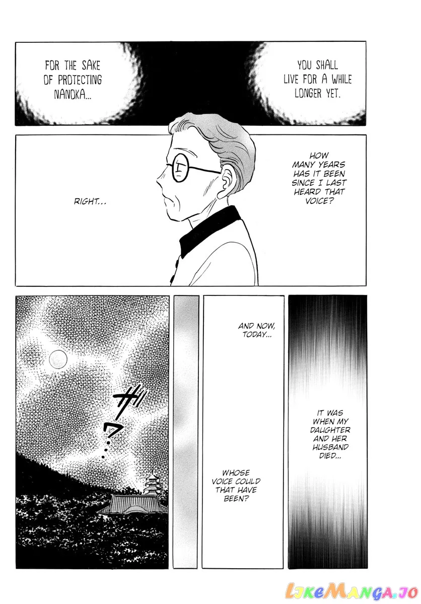 Read Mao  Manga chapter 118 image 12 on Lezhin