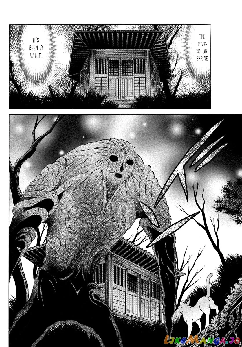 Read Mao  Manga chapter 118 image 14 on Lezhin