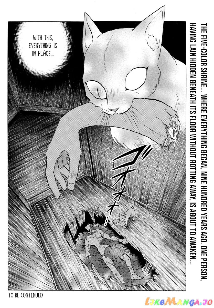 Read Mao  Manga chapter 118 image 16 on Lezhin