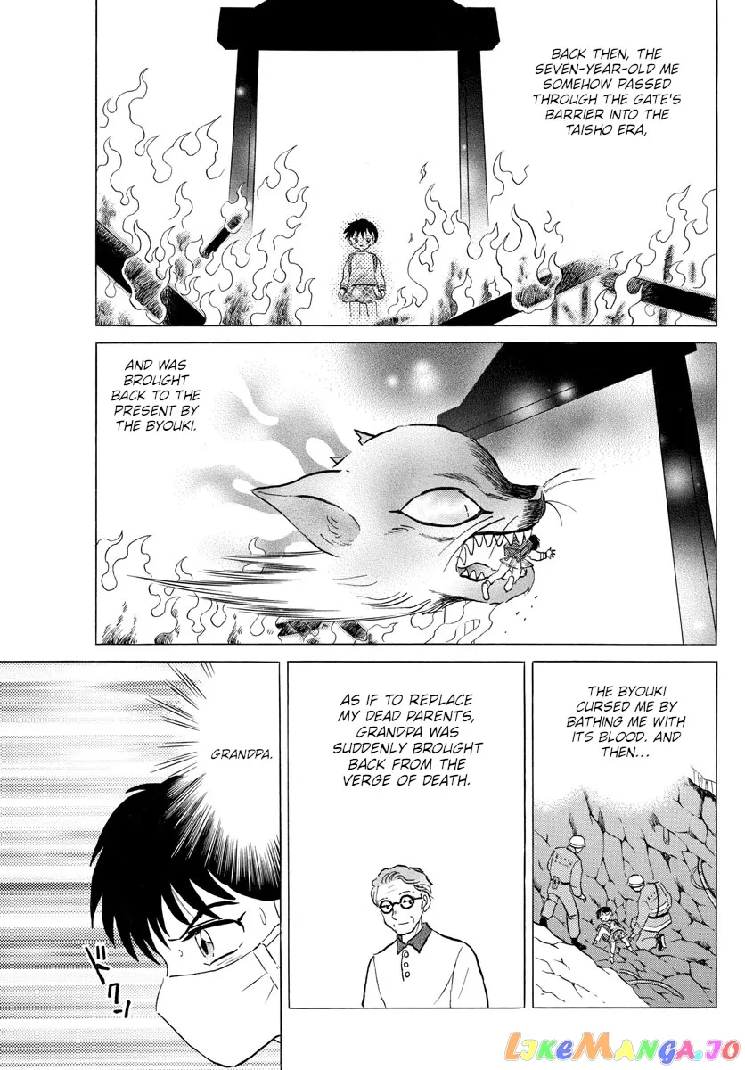 Read Mao  Manga chapter 118 image 2 on Lezhin