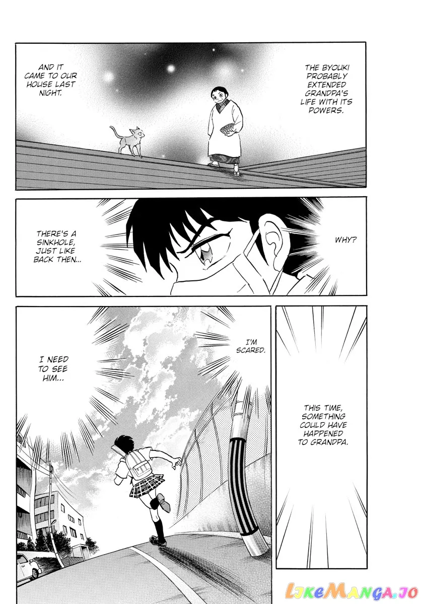 Read Mao  Manga chapter 118 image 3 on Lezhin