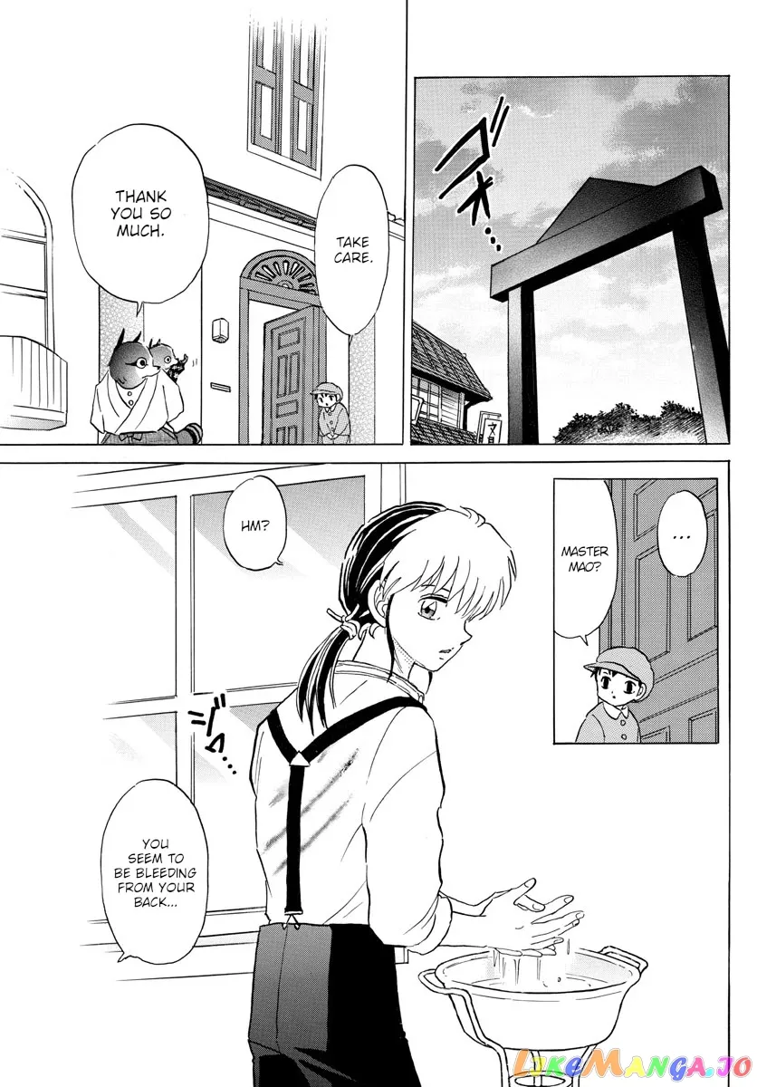 Read Mao  Manga chapter 118 image 4 on Lezhin