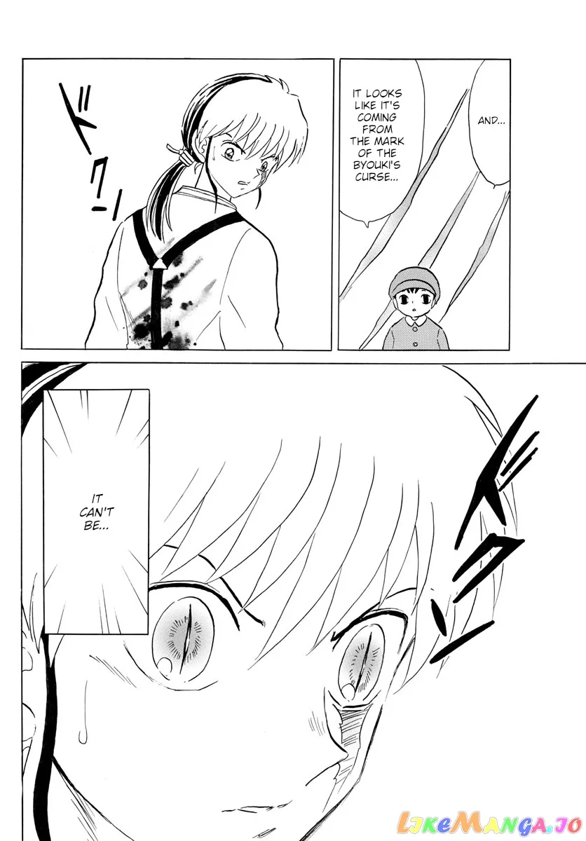 Read Mao  Manga chapter 118 image 5 on Lezhin
