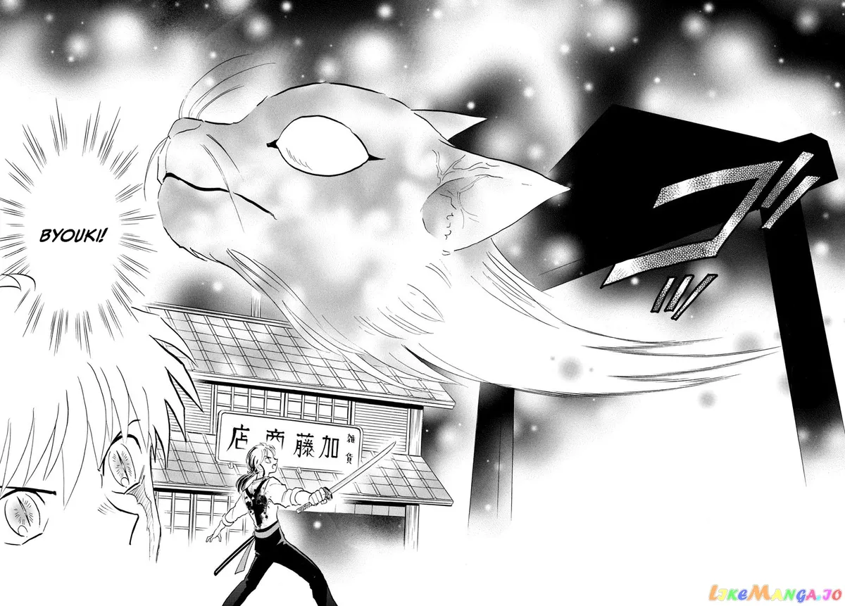 Read Mao  Manga chapter 118 image 7 on Lezhin