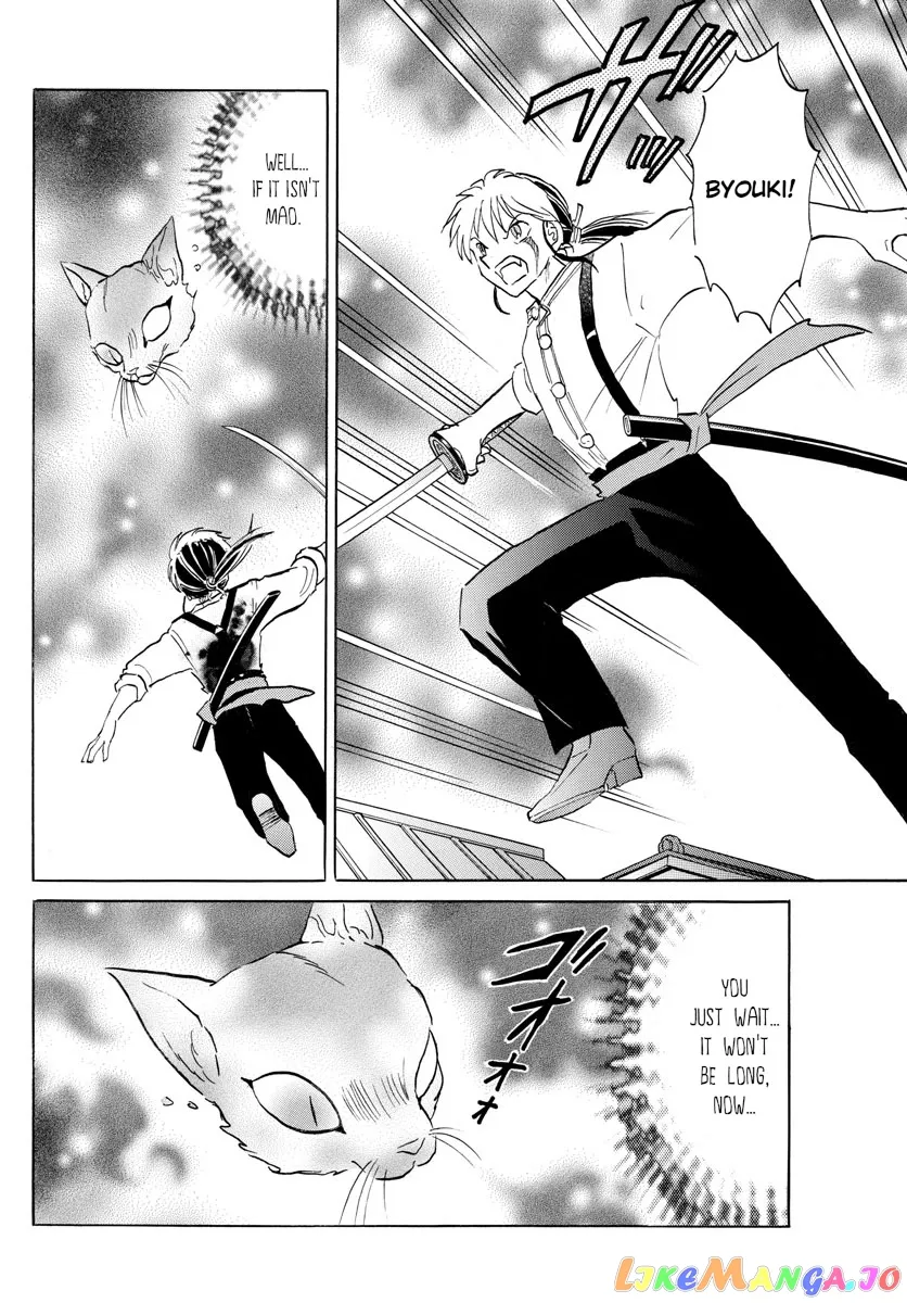 Read Mao  Manga chapter 118 image 8 on Lezhin