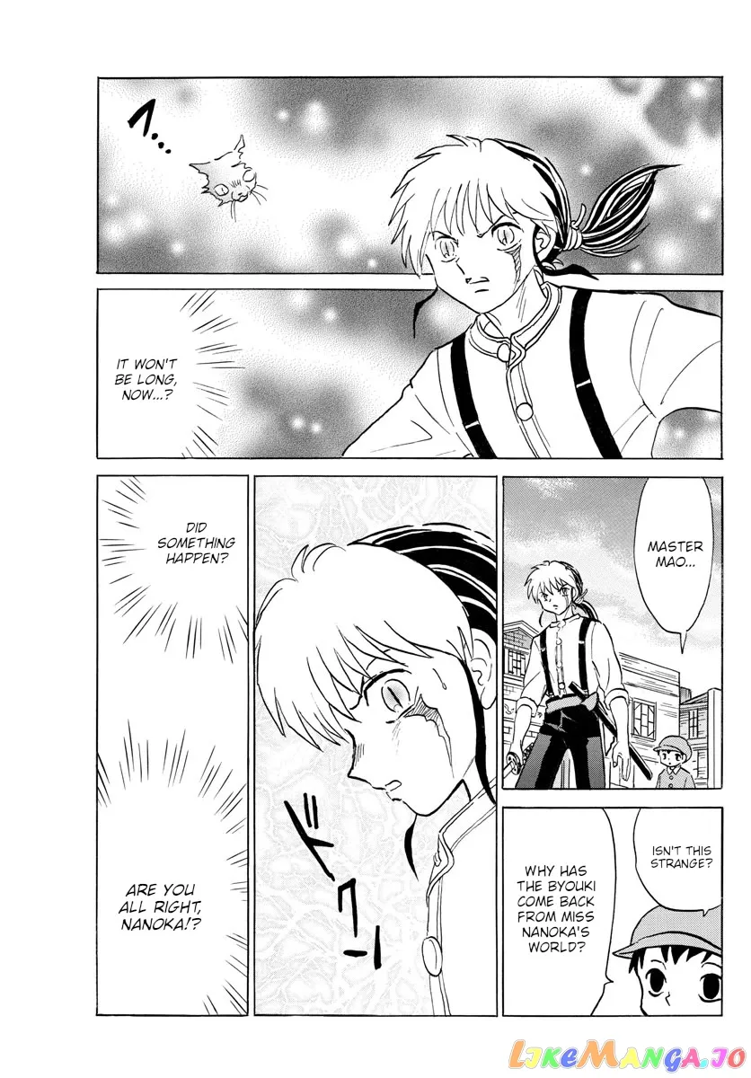 Read Mao  Manga chapter 118 image 9 on Lezhin