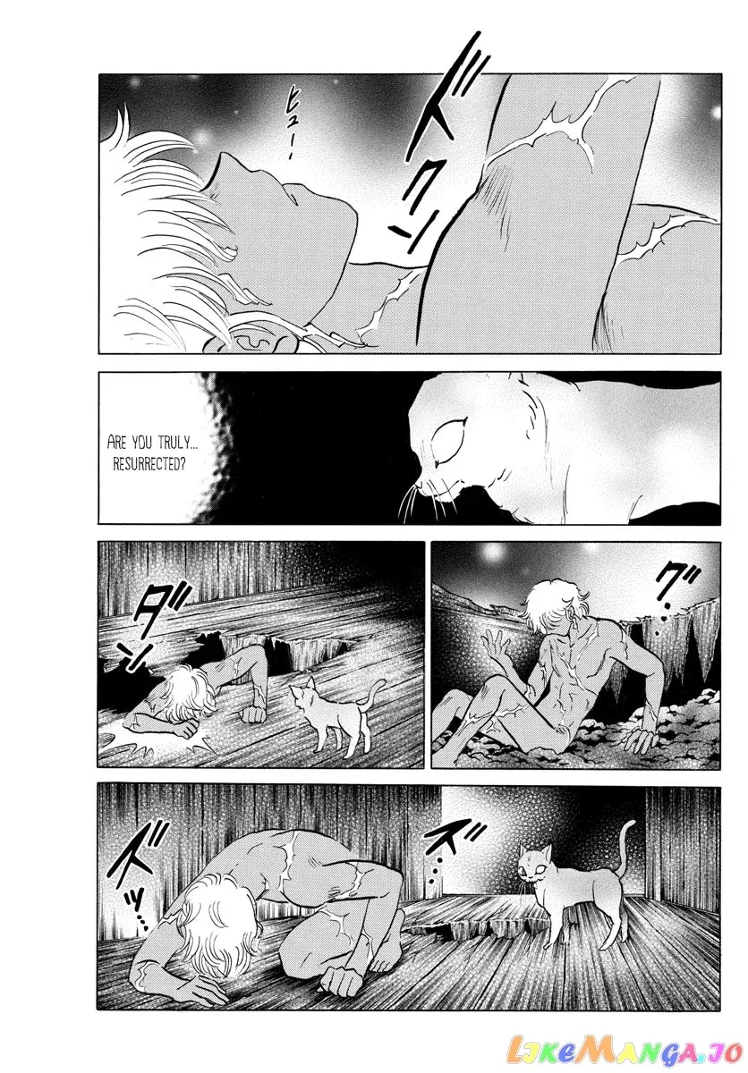 Read Mao  Manga chapter 119 image 10 on Lezhin