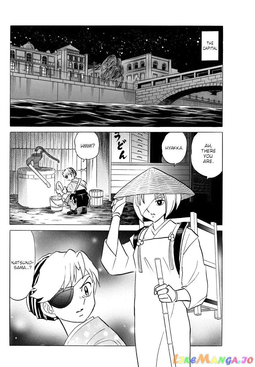 Read Mao  Manga chapter 119 image 13 on Lezhin