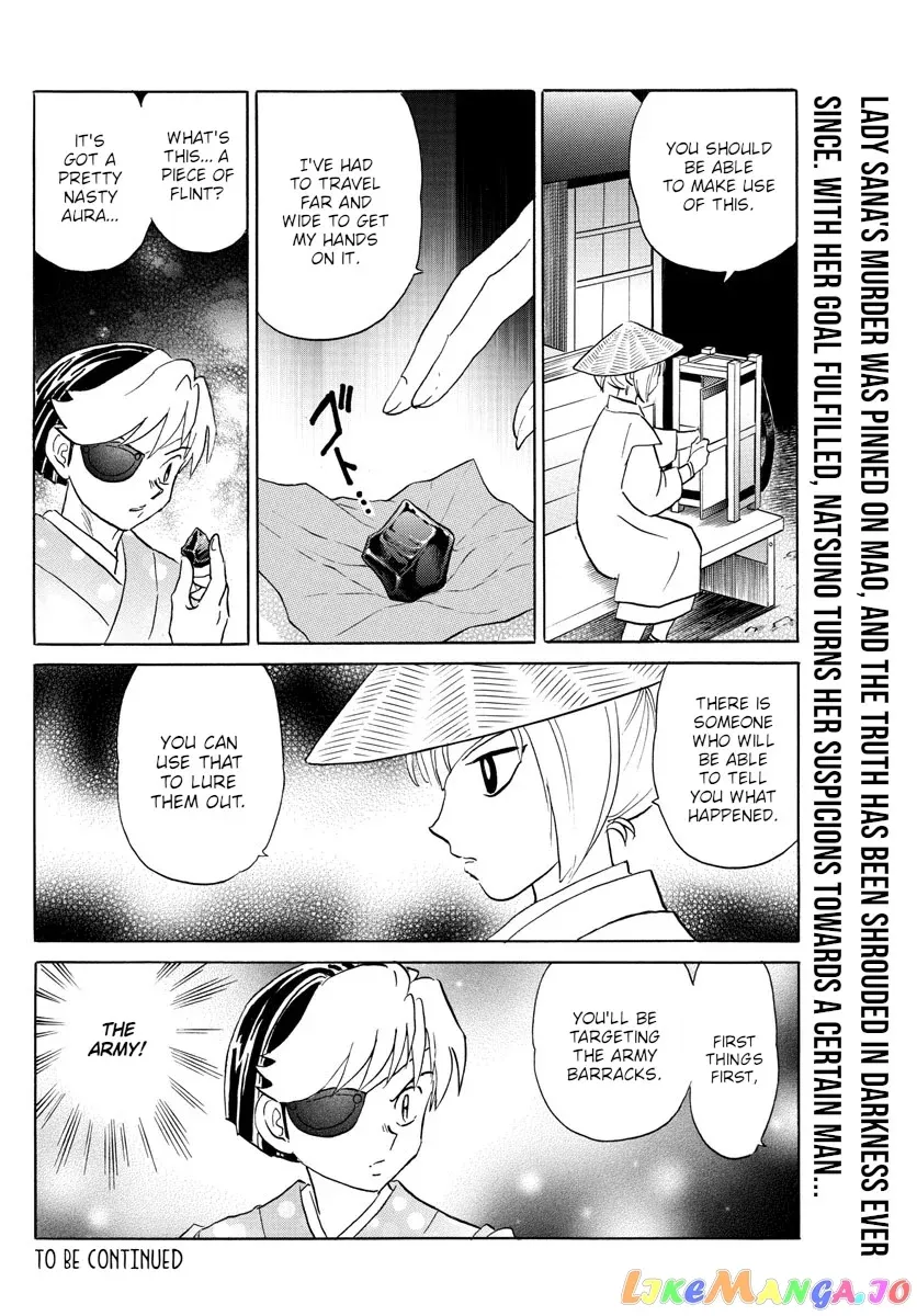 Read Mao  Manga chapter 119 image 17 on Lezhin