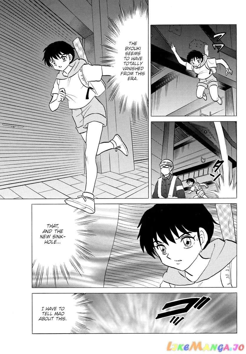 Read Mao  Manga chapter 119 image 2 on Lezhin
