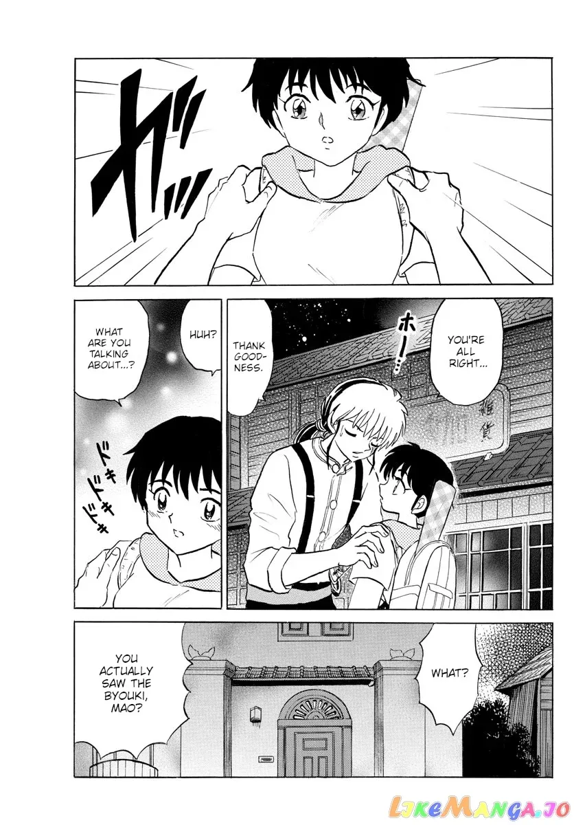 Read Mao  Manga chapter 119 image 4 on Lezhin