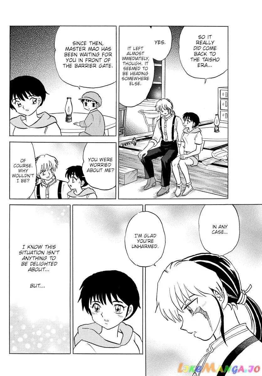 Read Mao  Manga chapter 119 image 5 on Lezhin