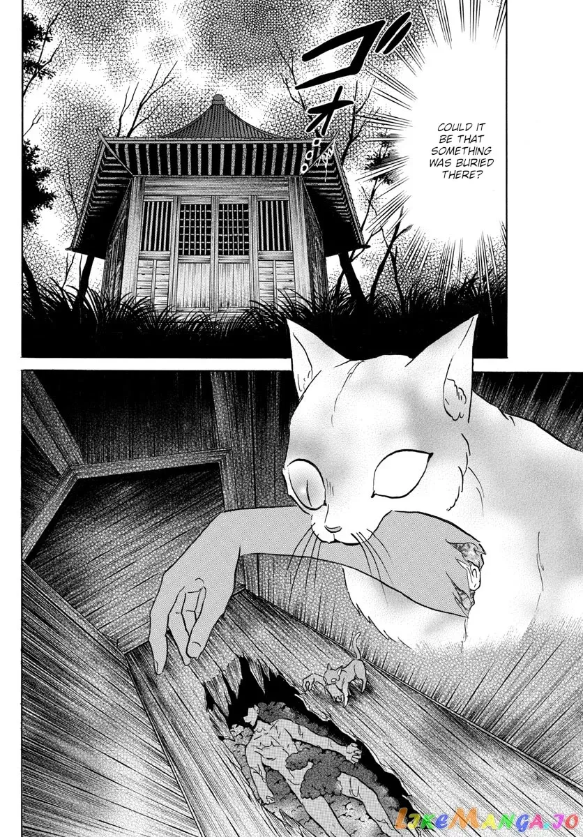 Read Mao  Manga chapter 119 image 7 on Lezhin