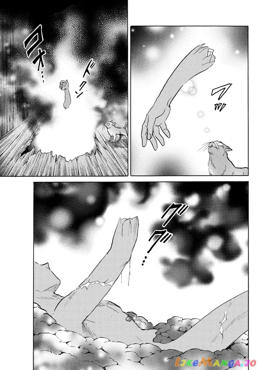 Read Mao  Manga chapter 119 image 8 on Lezhin