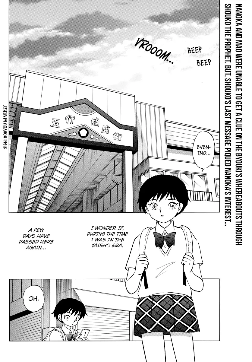 Read Mao  Manga chapter 12 image 1 on Lezhin