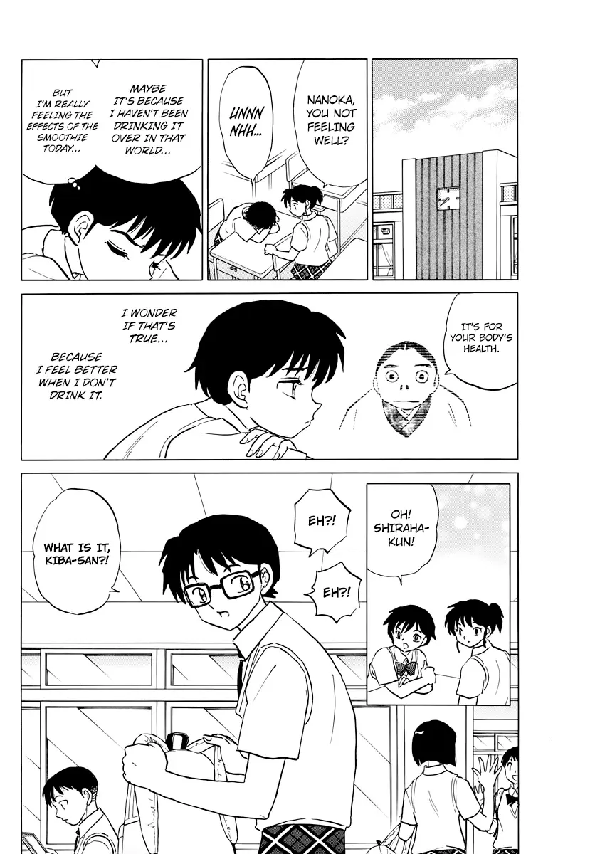 Read Mao  Manga chapter 12 image 11 on Lezhin