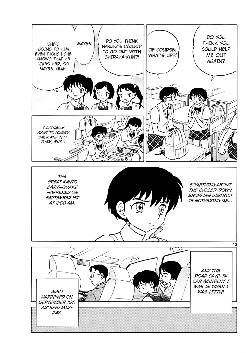 Read Mao  Manga chapter 12 image 12 on Lezhin