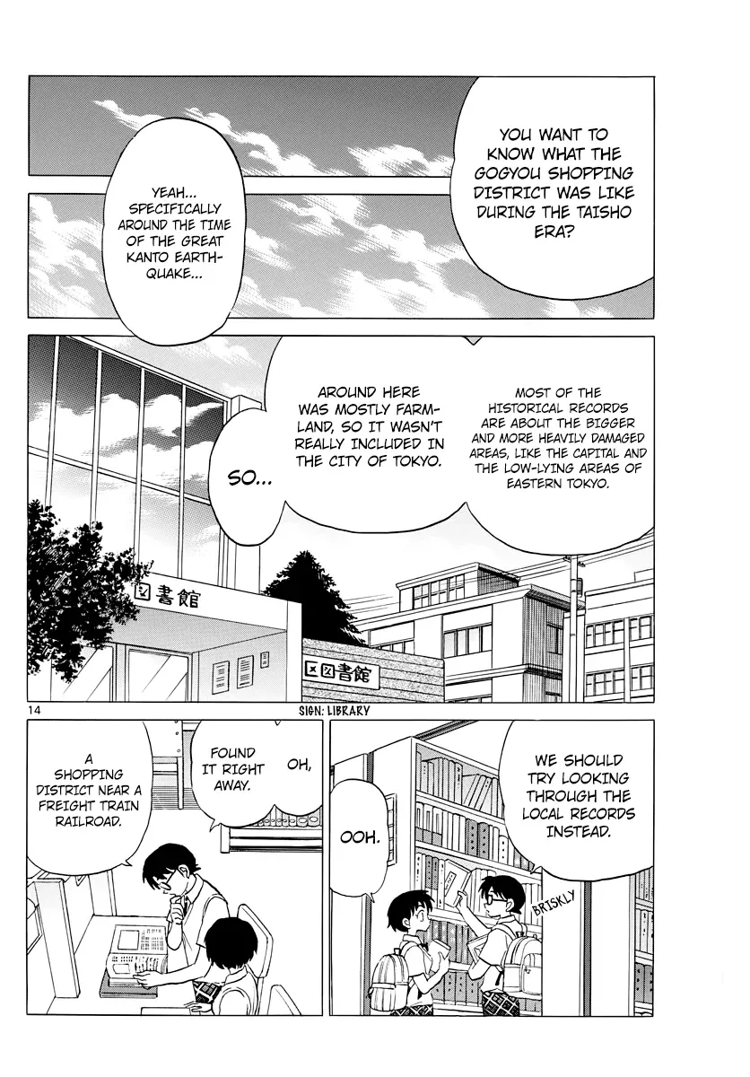 Read Mao  Manga chapter 12 image 13 on Lezhin